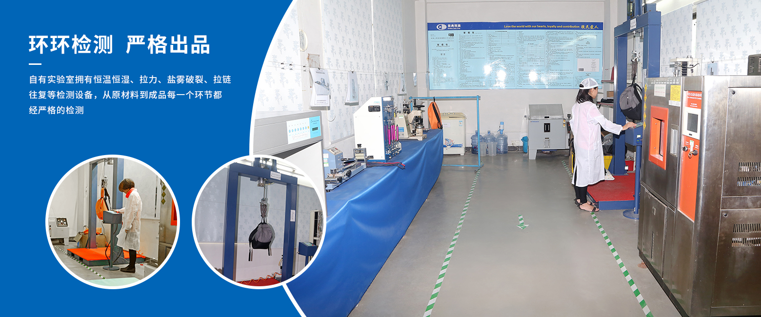 米兰体育APP下载链接实验室